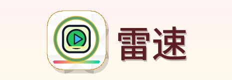 雷速 Logo